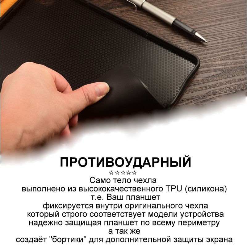 Чехол для планшета AGM Pad P1 защитный противоударный со вставкой из натуральной кожи "MARBLELUXE"