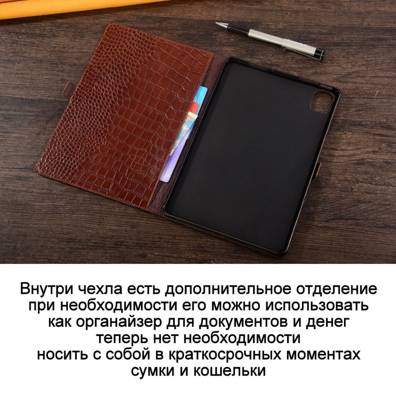 Чехол для планшета Realme Pad Mini из натуральной премиум кожи противоударный книжка с подставкой "ICONICLUXE"