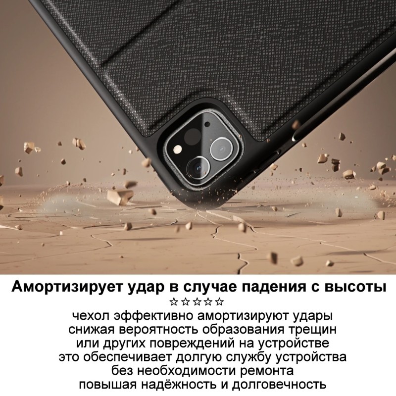 Чехол для планшета Ulefone Tab A8 защитный противоударный со вставкой из натуральной кожи "CROCOELITE"