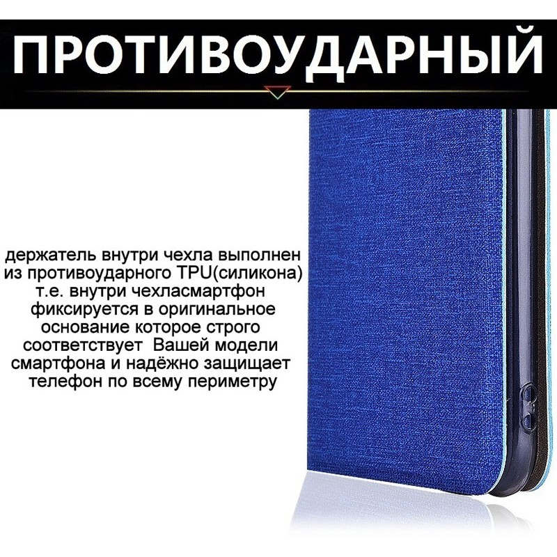 Чехол книжка противоударный магнитный для Xiaomi Redmi 4X "PRIVILEGE"