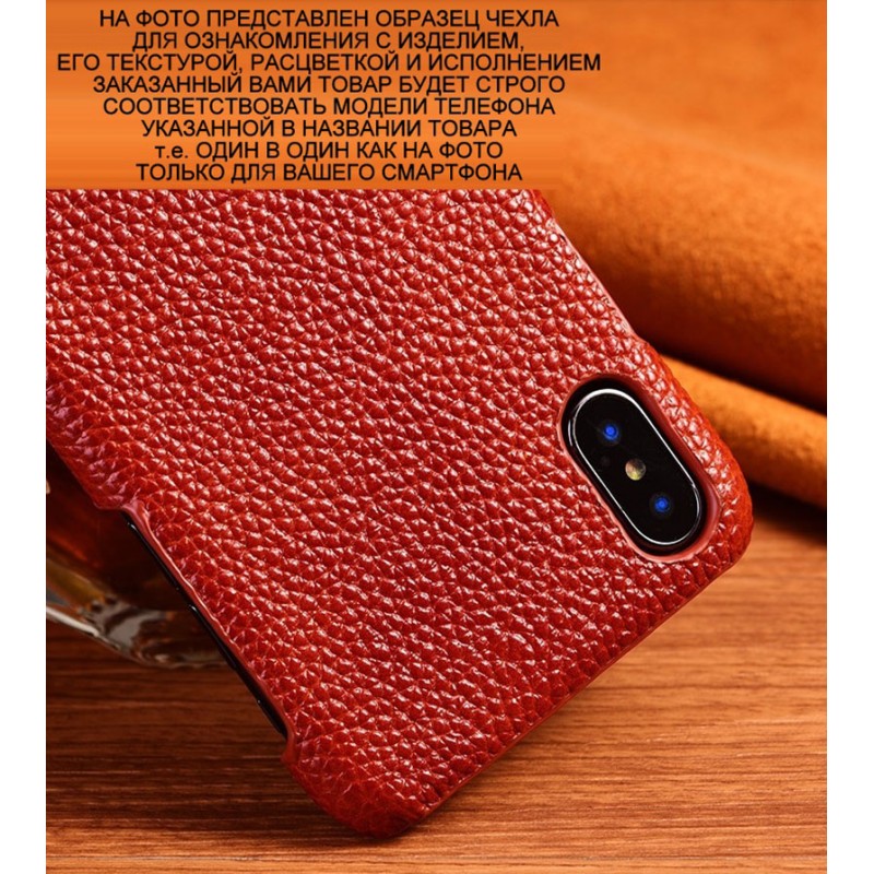 Чехол накладка полностью обтянутый натуральной кожей для Xiaomi POCO M3 "SIGNATURE BULL"