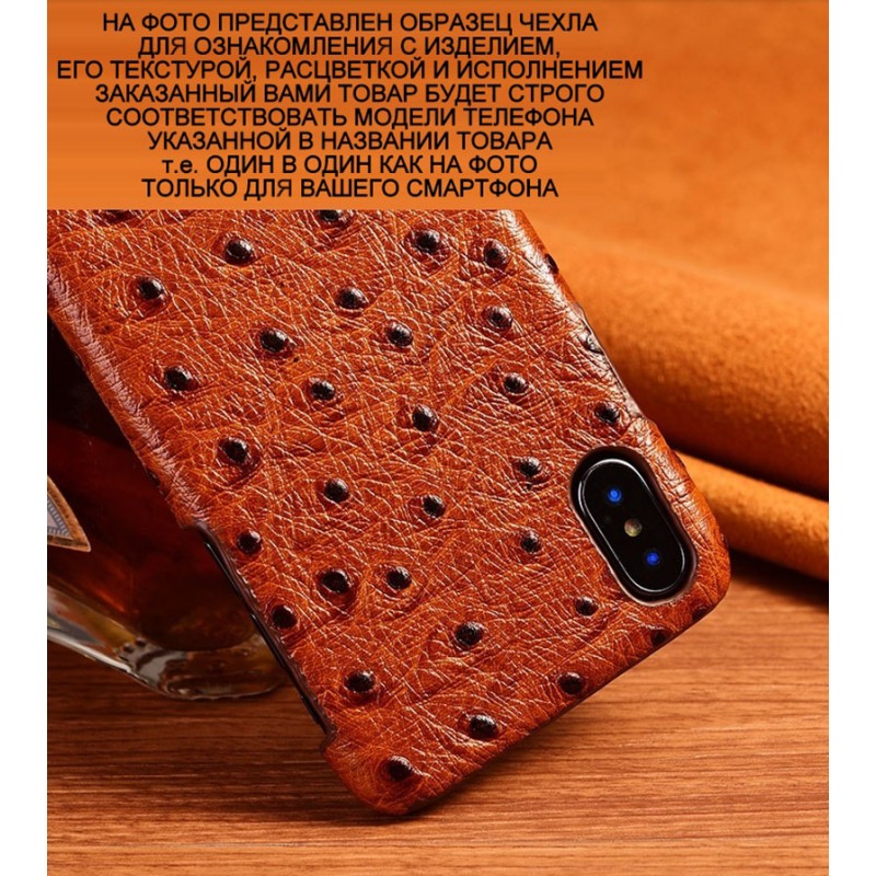 Чехол накладка полностью обтянутый натуральной кожей для Xiaomi POCO M3 "SIGNATURE СТРАУС"