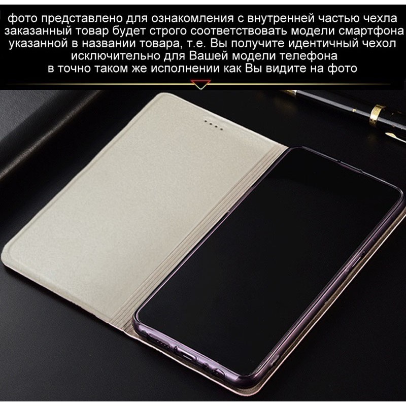 Чехол книжка противоударный магнитный для Xiaomi Redmi 5 Plus "PRIVILEGE"
