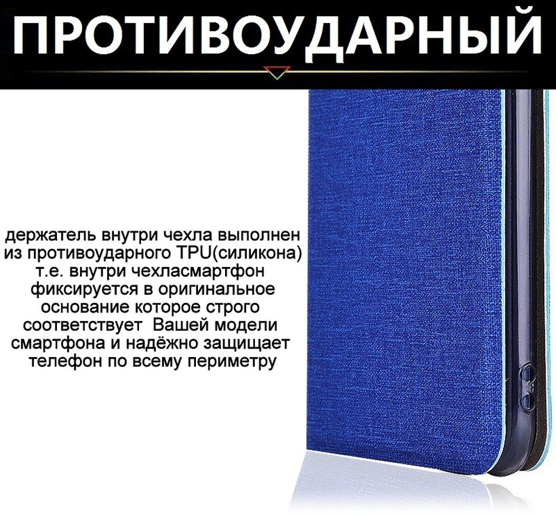 Чехол книжка противоударный магнитный для Xiaomi Redmi 5A "PRIVILEGE"