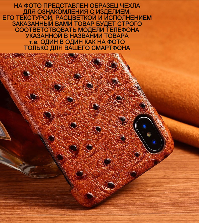 Чехол накладка полностью обтянутый натуральной кожей для Samsung M54 M546 "SIGNATURE СТРАУС"