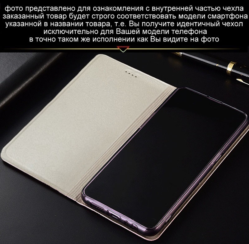 Чехол книжка противоударный магнитный для Xiaomi Redmi 8A "PRIVILEGE"