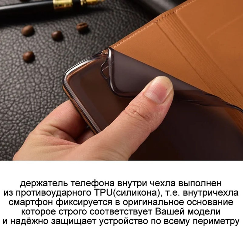 Чехол книжка из натуральной кожи противоударный магнитный для Xiaomi POCO M3 "LINEARIS"